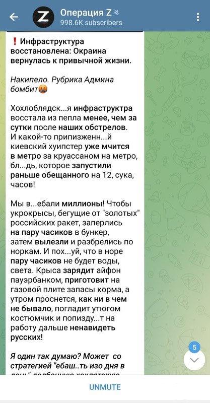 151740 - Росcия vs Украина и НАТО - блеф или скоро война?