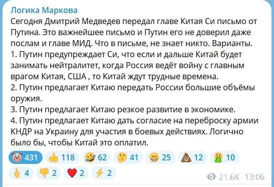 151757 - А в России чудеса! № 2