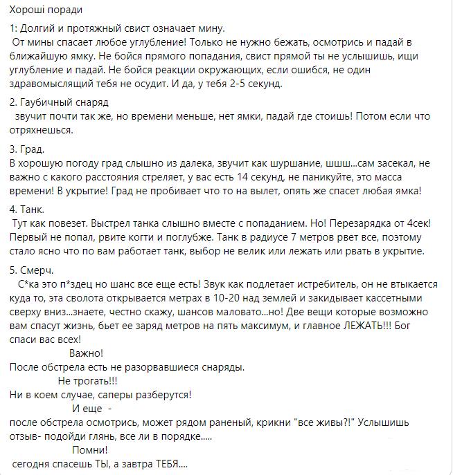 151762 - Росcия vs Украина и НАТО - блеф или скоро война?