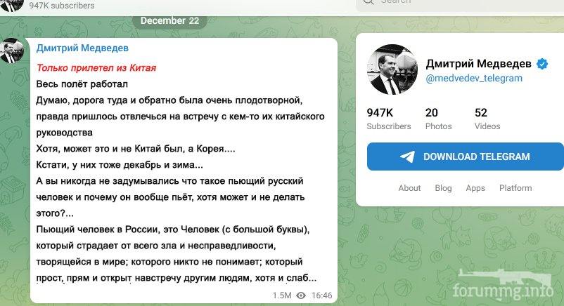 151763 - Политический юмор