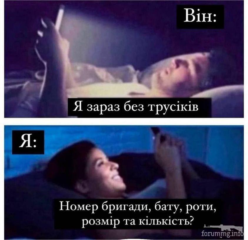 151785 - Политический юмор