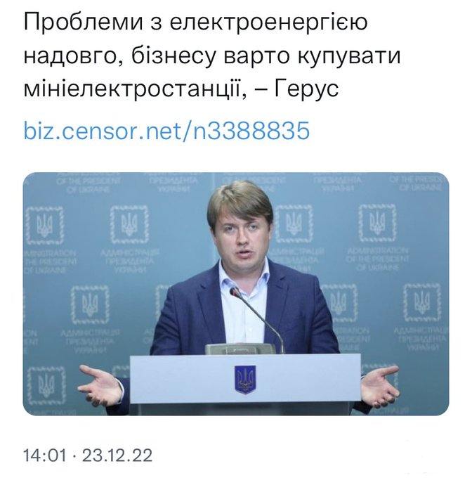 151791 - Украина-реалии New