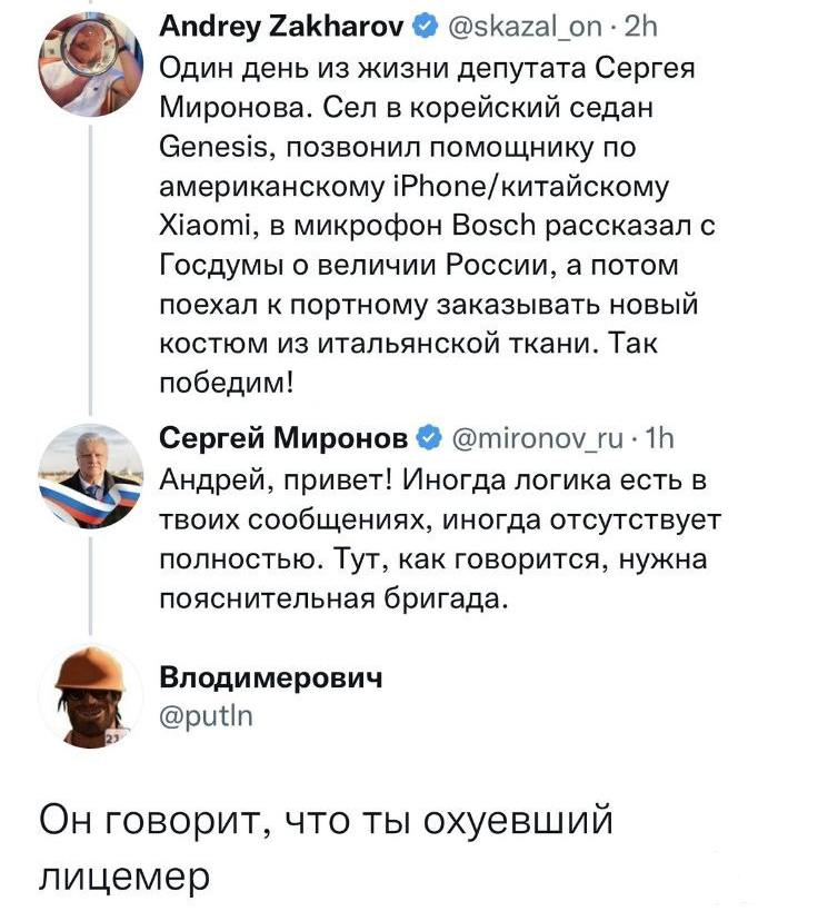 151808 - А в России чудеса! № 2