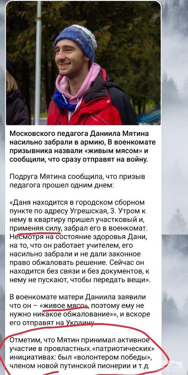 151832 - А в России чудеса! № 2