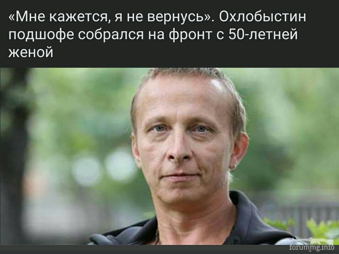 151833 - А в России чудеса! № 2