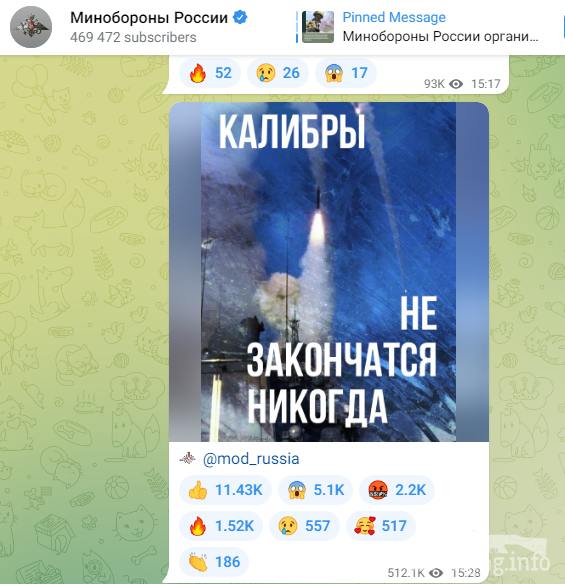 151847 - Росcия vs Украина и НАТО - блеф или скоро война?