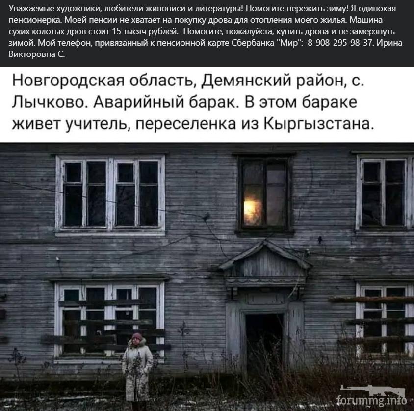 151851 - А в России чудеса! № 2