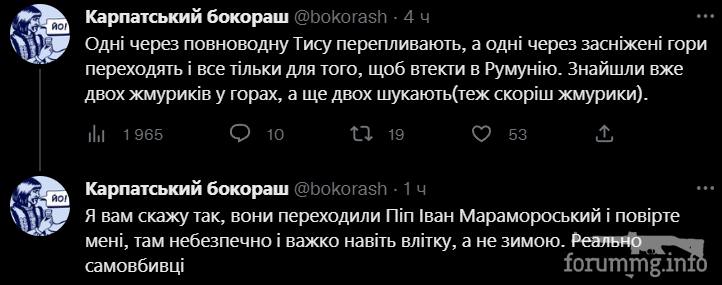 151861 - Украина-реалии New