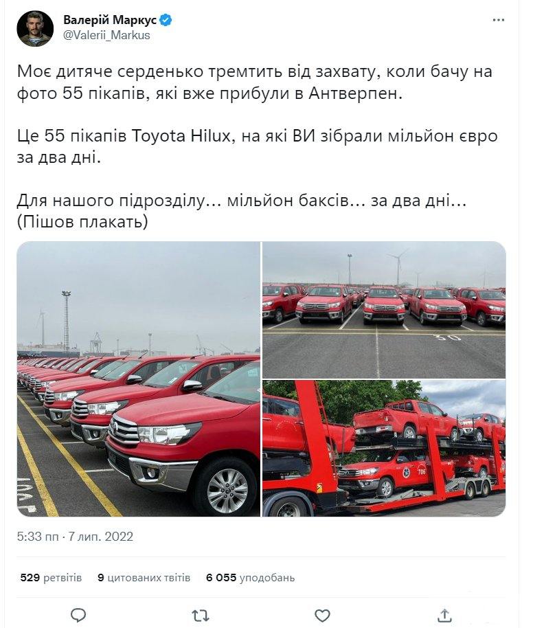 151863 - Украина-реалии New