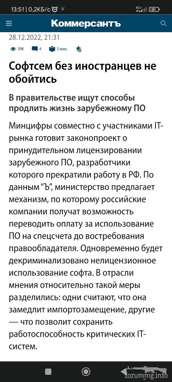 151908 - А в России чудеса! № 2