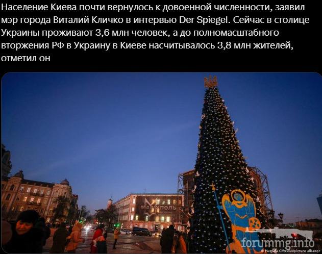 151909 - Росcия vs Украина и НАТО - блеф или скоро война?