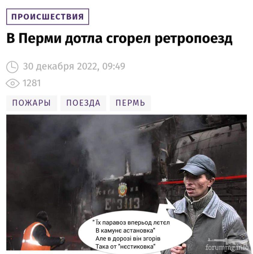 151917 - А в России чудеса! № 2