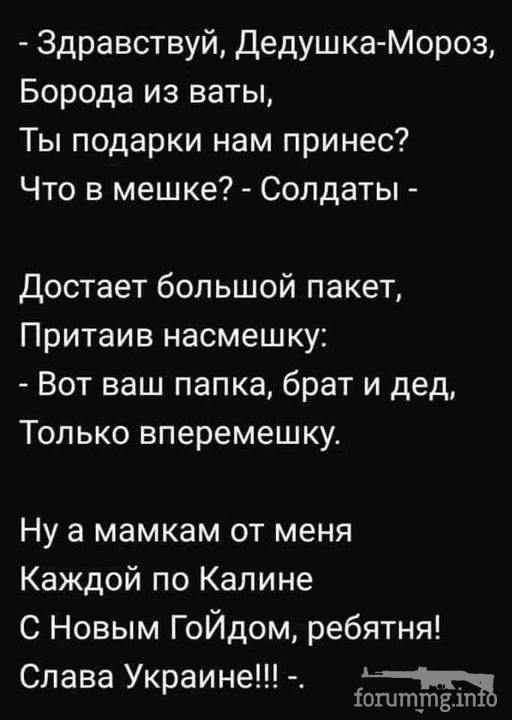 151922 - А в России чудеса! № 2