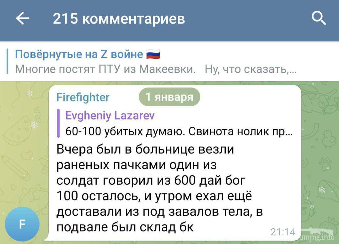151942 - Росcия vs Украина и НАТО - блеф или скоро война?