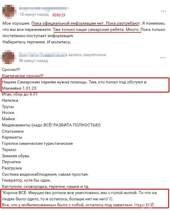 151969 - А в России чудеса! № 2