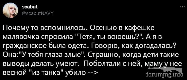 151981 - Украина-реалии New