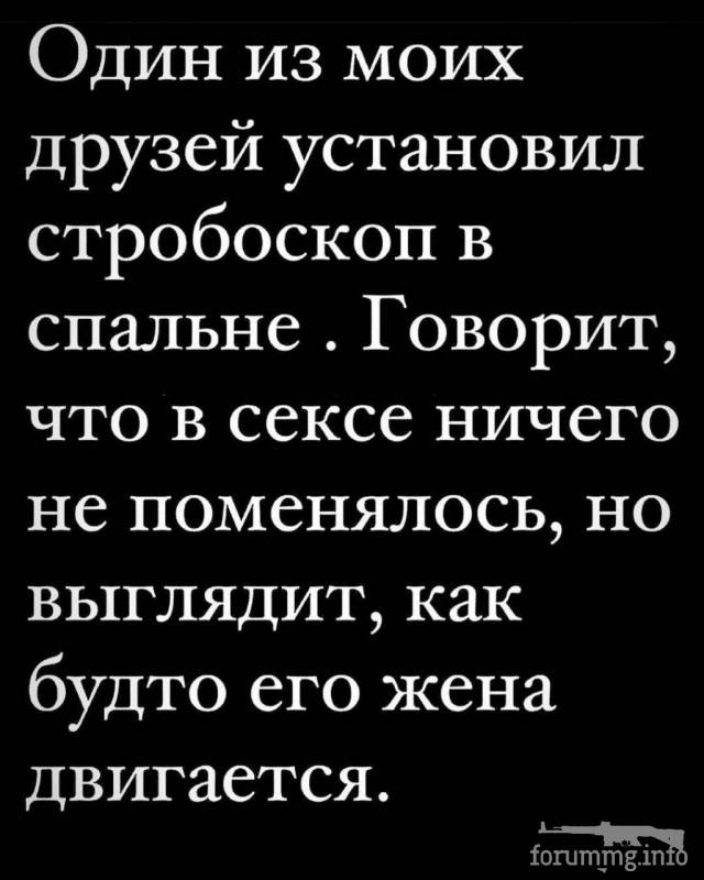 151997 - Отношения между мужем и женой.