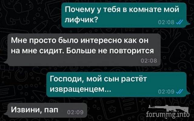 152001 - Наші діти, виховання, навчання і решта що з цим пов'язано.