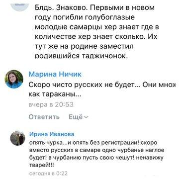 152010 - А в России чудеса! № 2