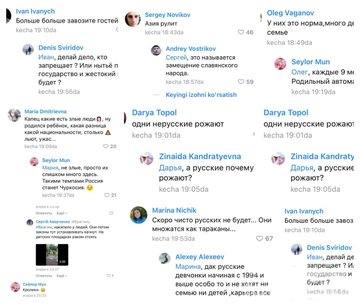 152011 - А в России чудеса! № 2