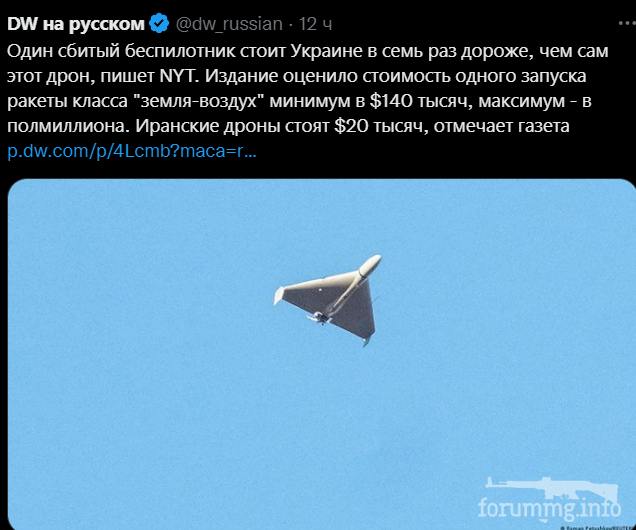152026 - Росcия vs Украина и НАТО - блеф или скоро война?
