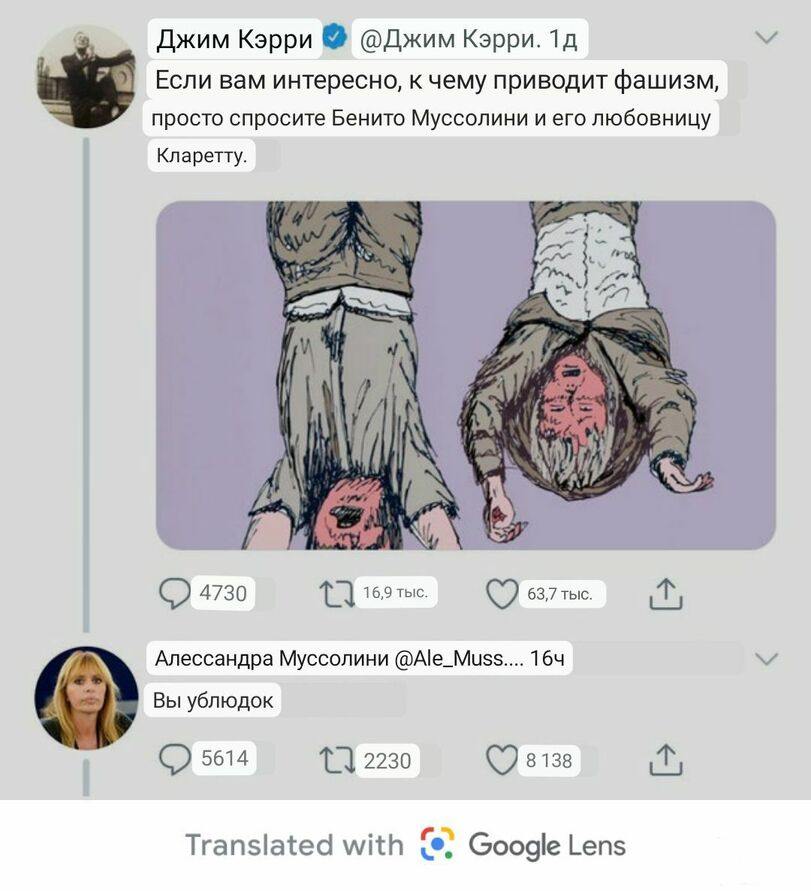 152041 - Политический юмор