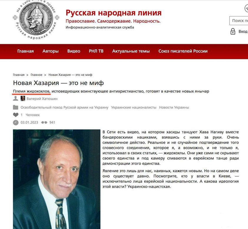 152045 - А в России чудеса! № 2