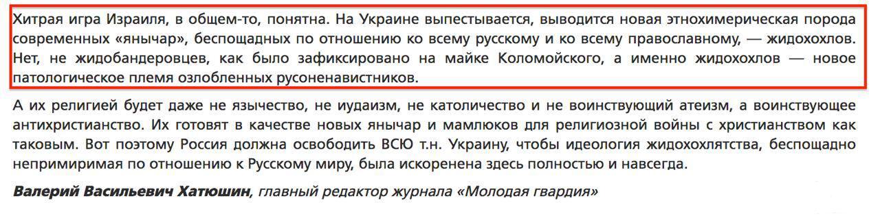 152046 - А в России чудеса! № 2