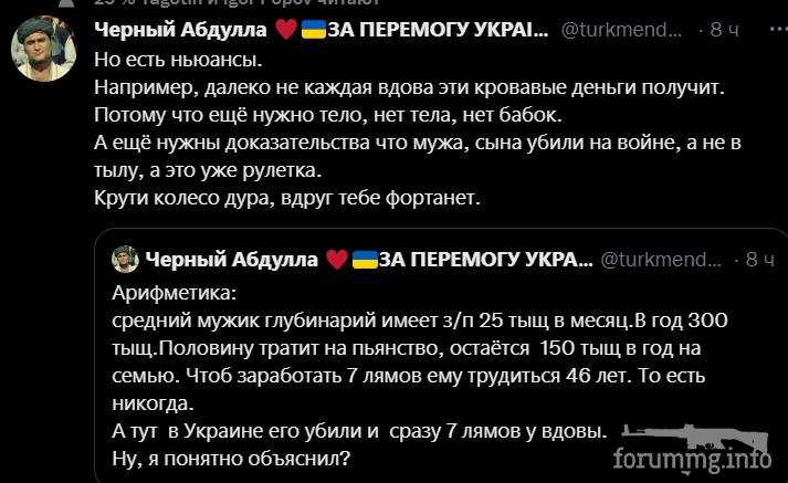 152048 - А в России чудеса! № 2