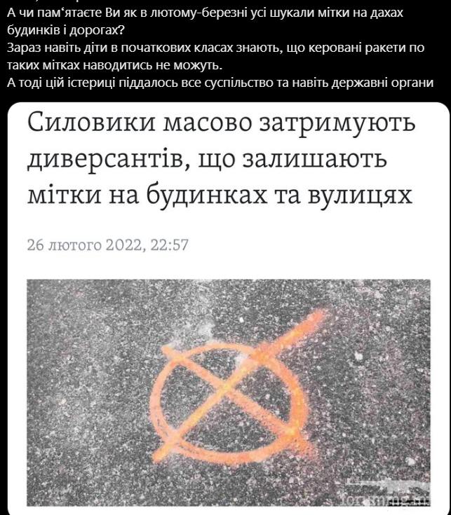 152053 - Росcия vs Украина и НАТО - блеф или скоро война?