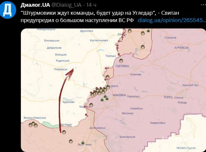 152065 - Росcия vs Украина и НАТО - блеф или скоро война?