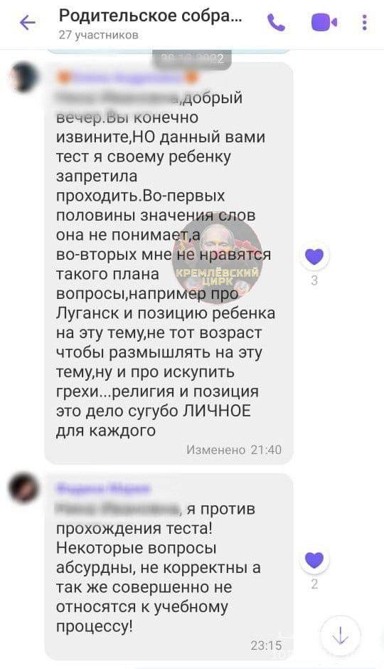 152067 - А в России чудеса! № 2