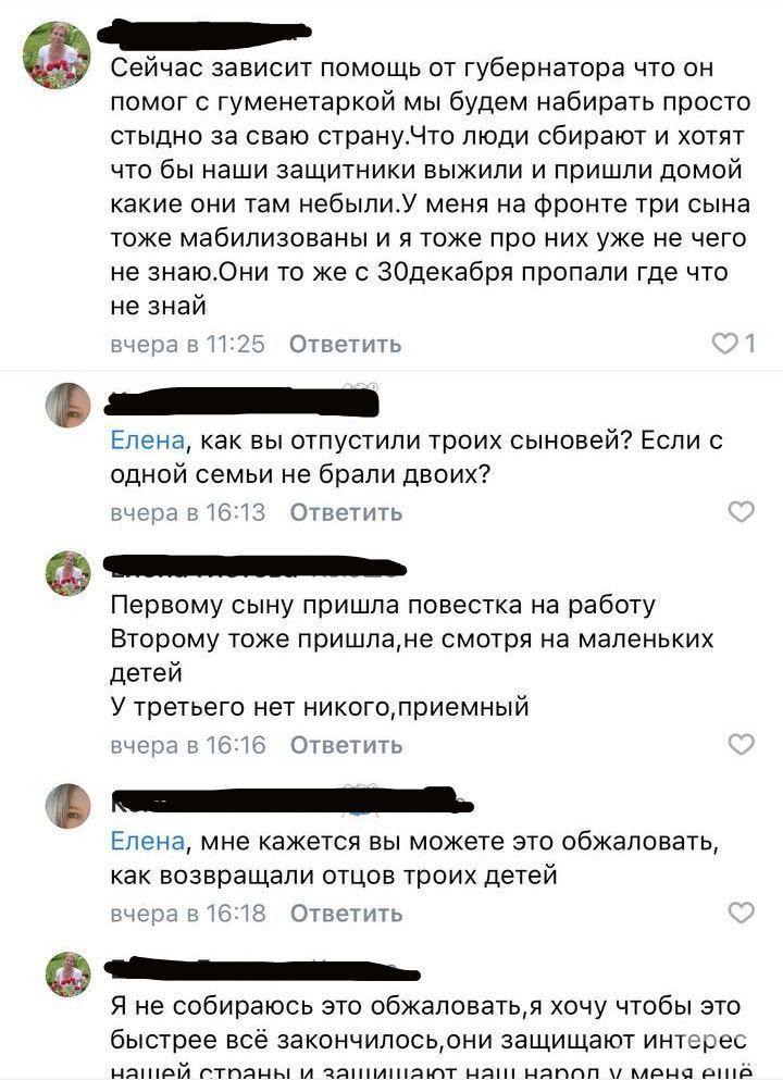 152073 - А в России чудеса! № 2