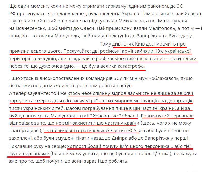 152075 - Росcия vs Украина и НАТО - блеф или скоро война?