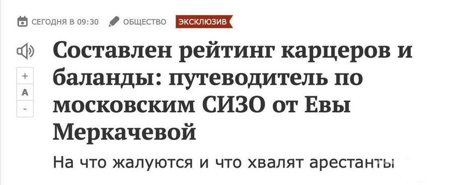 152085 - А в России чудеса! № 2