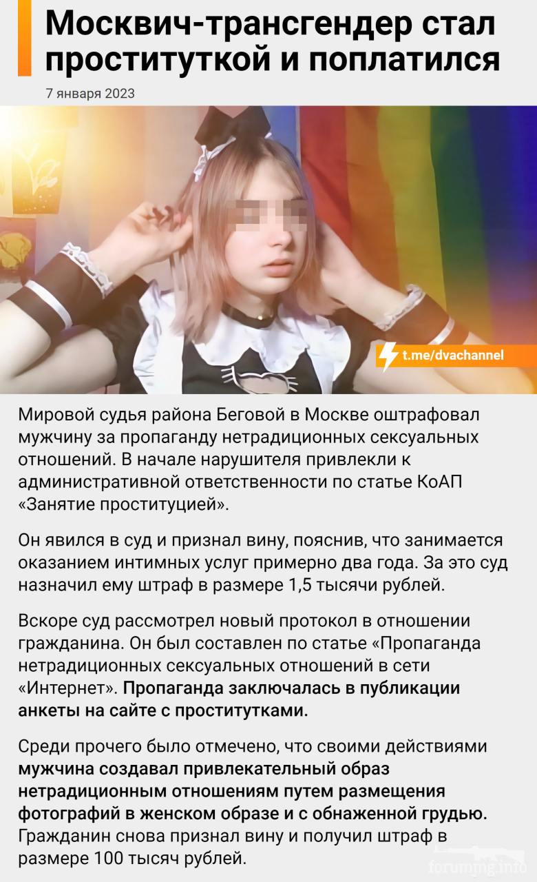 152087 - А в России чудеса! № 2