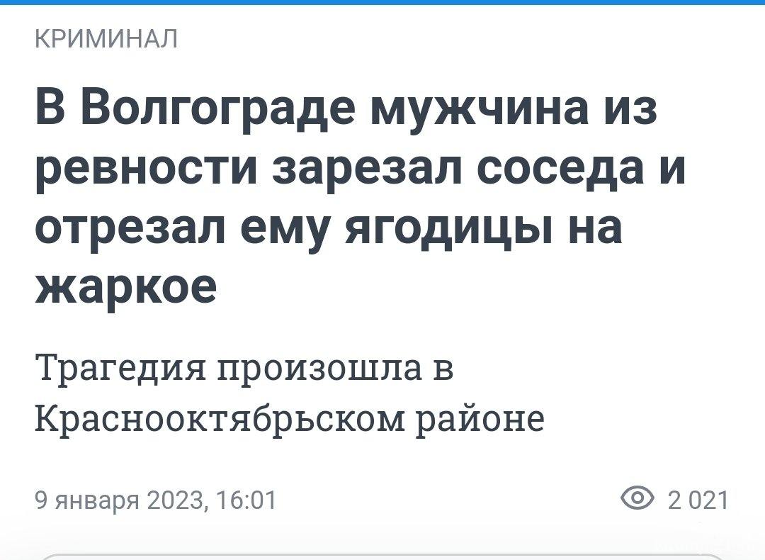 152102 - А в России чудеса! № 2