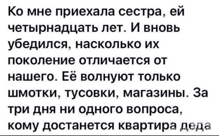 152111 - Наші діти, виховання, навчання і решта що з цим пов'язано.