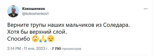 152125 - Росcия vs Украина и НАТО - блеф или скоро война?