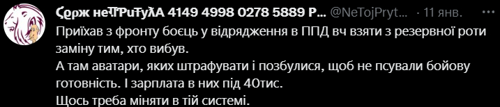 152140 - Росcия vs Украина и НАТО - блеф или скоро война?