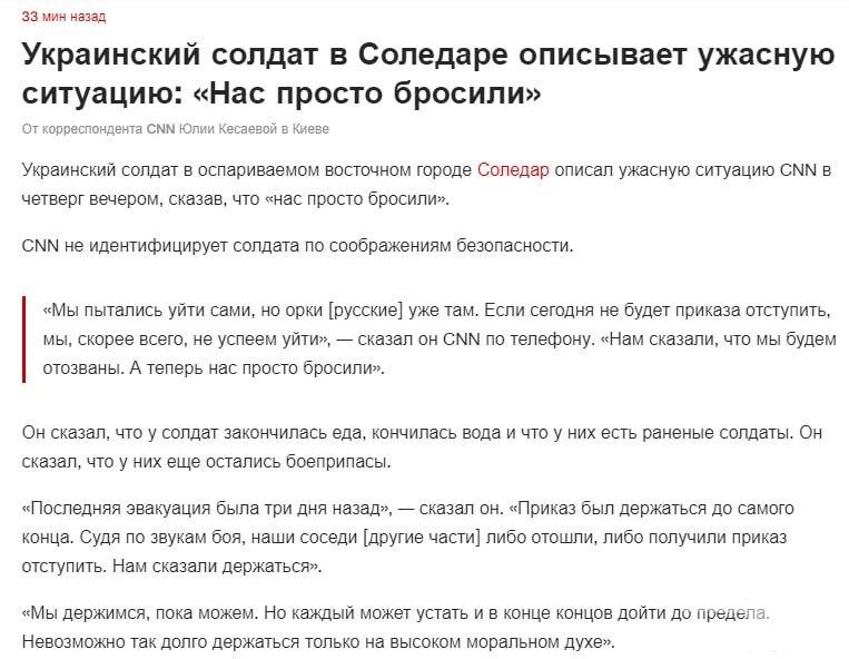152143 - Росcия vs Украина и НАТО - блеф или скоро война?