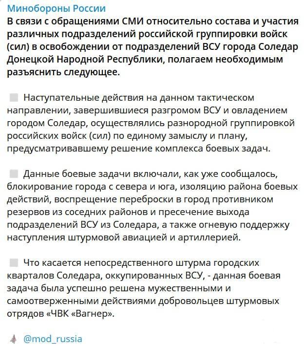 152148 - Росcия vs Украина и НАТО - блеф или скоро война?