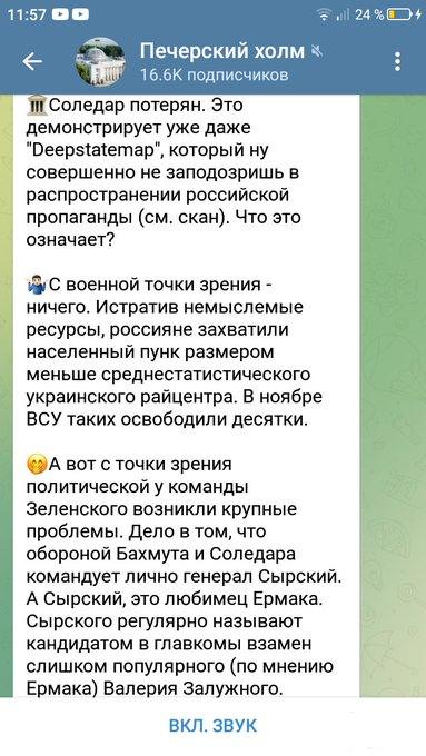 152150 - Росcия vs Украина и НАТО - блеф или скоро война?
