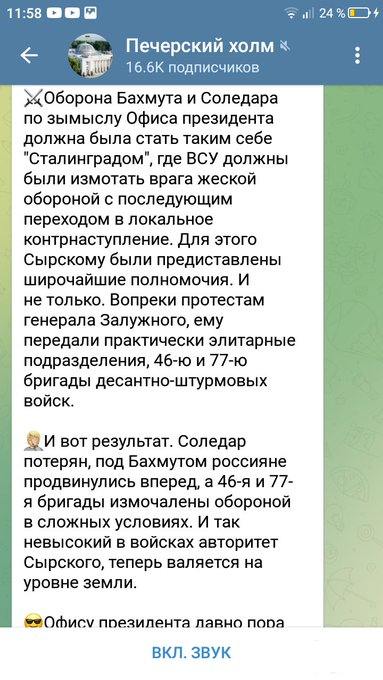 152151 - Росcия vs Украина и НАТО - блеф или скоро война?
