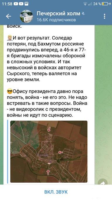 152152 - Росcия vs Украина и НАТО - блеф или скоро война?