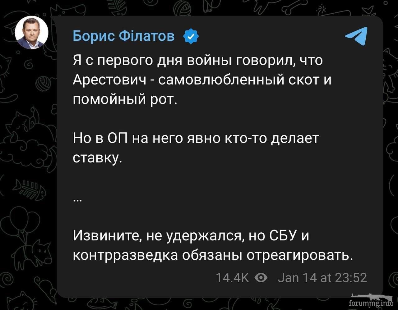152167 - Росcия vs Украина и НАТО - блеф или скоро война?