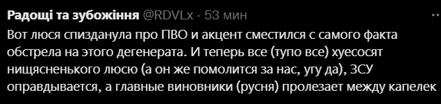 152170 - Росcия vs Украина и НАТО - блеф или скоро война?