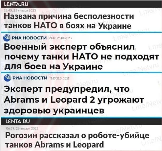 152413 - Росcия vs Украина и НАТО - блеф или скоро война?