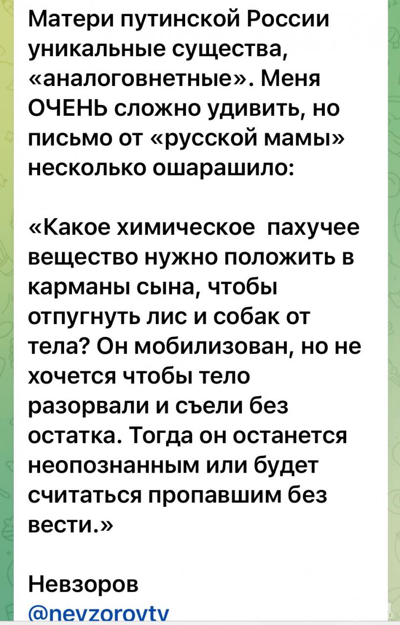 152522 - Росcия vs Украина и НАТО - блеф или скоро война?