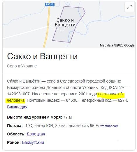 152629 - Росcия vs Украина и НАТО - блеф или скоро война?